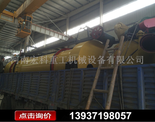 河南商丘Ф1200×8m鸡粪烘干机发货现场（2016.4.7）