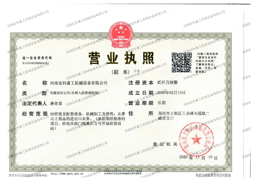 yingyezhizhao